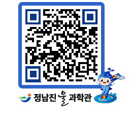 물과학관 QRCODE - 행사안내 페이지 바로가기 (http://www.jangheung.go.kr/water/ja2urn@)