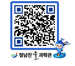 물과학관 QRCODE - 행사안내 페이지 바로가기 (http://www.jangheung.go.kr/water/jdiq5m@)