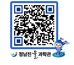 물과학관 QRCODE - 행사안내 페이지 바로가기 (http://www.jangheung.go.kr/water/jiishc@)