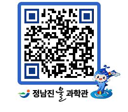 물과학관 QRCODE - 행사안내 페이지 바로가기 (http://www.jangheung.go.kr/water/jjyemn@)