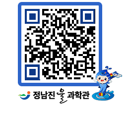 물과학관 QRCODE - 행사안내 페이지 바로가기 (http://www.jangheung.go.kr/water/jk45vs@)