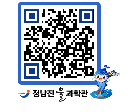 물과학관 QRCODE - 행사안내 페이지 바로가기 (http://www.jangheung.go.kr/water/jl4vzm@)