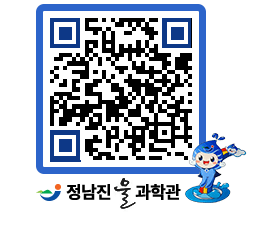 물과학관 QRCODE - 행사안내 페이지 바로가기 (http://www.jangheung.go.kr/water/jlbxsh@)