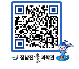 물과학관 QRCODE - 행사안내 페이지 바로가기 (http://www.jangheung.go.kr/water/jnmydz@)