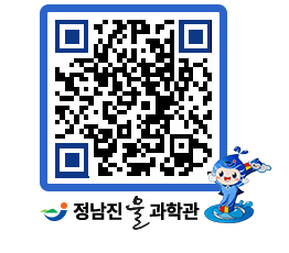 물과학관 QRCODE - 행사안내 페이지 바로가기 (http://www.jangheung.go.kr/water/jnypd0@)