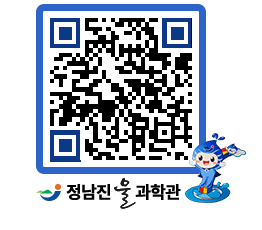 물과학관 QRCODE - 행사안내 페이지 바로가기 (http://www.jangheung.go.kr/water/juqqj0@)