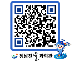 물과학관 QRCODE - 행사안내 페이지 바로가기 (http://www.jangheung.go.kr/water/jx1wdy@)