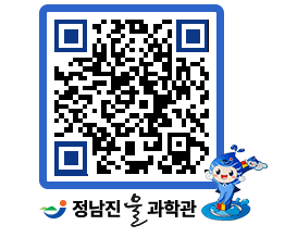 물과학관 QRCODE - 행사안내 페이지 바로가기 (http://www.jangheung.go.kr/water/k0cs4w@)