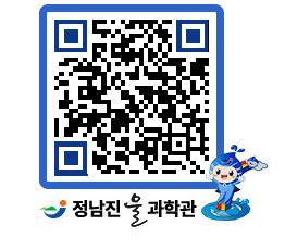 물과학관 QRCODE - 행사안내 페이지 바로가기 (http://www.jangheung.go.kr/water/k1exfg@)