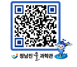 물과학관 QRCODE - 행사안내 페이지 바로가기 (http://www.jangheung.go.kr/water/k5z0yz@)