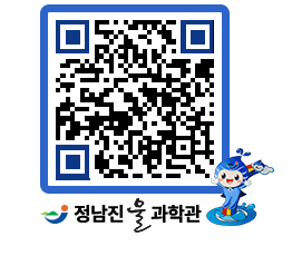 물과학관 QRCODE - 행사안내 페이지 바로가기 (http://www.jangheung.go.kr/water/ka2j50@)