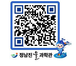 물과학관 QRCODE - 행사안내 페이지 바로가기 (http://www.jangheung.go.kr/water/kblqdt@)