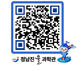 물과학관 QRCODE - 행사안내 페이지 바로가기 (http://www.jangheung.go.kr/water/kcu2cb@)