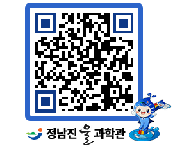 물과학관 QRCODE - 행사안내 페이지 바로가기 (http://www.jangheung.go.kr/water/kjdm5d@)