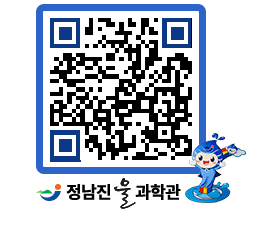 물과학관 QRCODE - 행사안내 페이지 바로가기 (http://www.jangheung.go.kr/water/kjmxzf@)