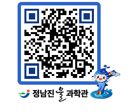 물과학관 QRCODE - 행사안내 페이지 바로가기 (http://www.jangheung.go.kr/water/koz5pa@)