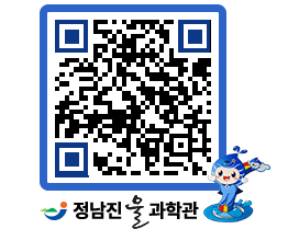 물과학관 QRCODE - 행사안내 페이지 바로가기 (http://www.jangheung.go.kr/water/kpuv1w@)