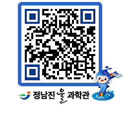 물과학관 QRCODE - 행사안내 페이지 바로가기 (http://www.jangheung.go.kr/water/kqkhda@)