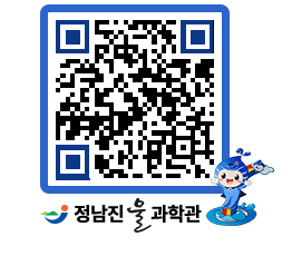 물과학관 QRCODE - 행사안내 페이지 바로가기 (http://www.jangheung.go.kr/water/kqq2dd@)