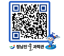 물과학관 QRCODE - 행사안내 페이지 바로가기 (http://www.jangheung.go.kr/water/kqt25f@)