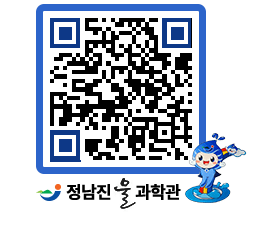 물과학관 QRCODE - 행사안내 페이지 바로가기 (http://www.jangheung.go.kr/water/kqt3b4@)