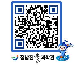 물과학관 QRCODE - 행사안내 페이지 바로가기 (http://www.jangheung.go.kr/water/kr4iz5@)