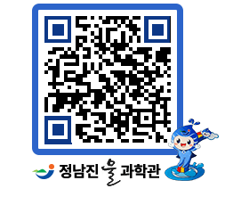 물과학관 QRCODE - 행사안내 페이지 바로가기 (http://www.jangheung.go.kr/water/krvldm@)