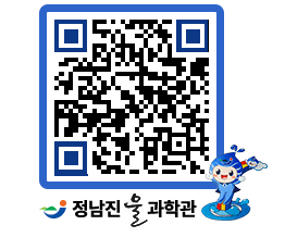 물과학관 QRCODE - 행사안내 페이지 바로가기 (http://www.jangheung.go.kr/water/kt5cxj@)