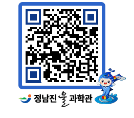 물과학관 QRCODE - 행사안내 페이지 바로가기 (http://www.jangheung.go.kr/water/kth1na@)