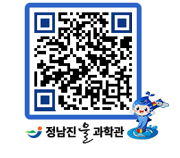 물과학관 QRCODE - 행사안내 페이지 바로가기 (http://www.jangheung.go.kr/water/ktp1od@)