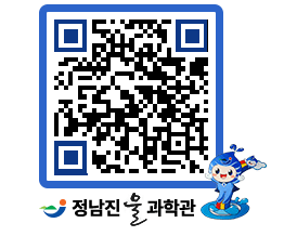 물과학관 QRCODE - 행사안내 페이지 바로가기 (http://www.jangheung.go.kr/water/kvwriu@)