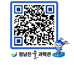 물과학관 QRCODE - 행사안내 페이지 바로가기 (http://www.jangheung.go.kr/water/kwdajp@)