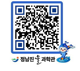 물과학관 QRCODE - 행사안내 페이지 바로가기 (http://www.jangheung.go.kr/water/kxstzt@)