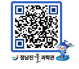 물과학관 QRCODE - 행사안내 페이지 바로가기 (http://www.jangheung.go.kr/water/kzsh3n@)