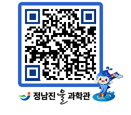 물과학관 QRCODE - 행사안내 페이지 바로가기 (http://www.jangheung.go.kr/water/l00z14@)