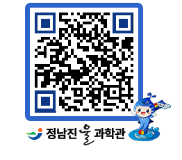 물과학관 QRCODE - 행사안내 페이지 바로가기 (http://www.jangheung.go.kr/water/l1plst@)