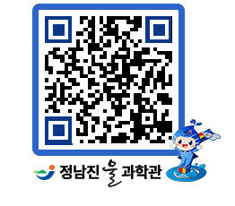 물과학관 QRCODE - 행사안내 페이지 바로가기 (http://www.jangheung.go.kr/water/l3wu02@)