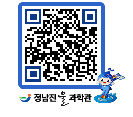 물과학관 QRCODE - 행사안내 페이지 바로가기 (http://www.jangheung.go.kr/water/l5ir2z@)