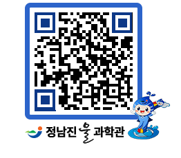 물과학관 QRCODE - 행사안내 페이지 바로가기 (http://www.jangheung.go.kr/water/lcqjrx@)