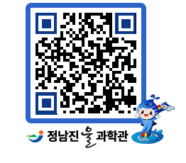 물과학관 QRCODE - 행사안내 페이지 바로가기 (http://www.jangheung.go.kr/water/leq3om@)