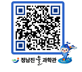 물과학관 QRCODE - 행사안내 페이지 바로가기 (http://www.jangheung.go.kr/water/lhdgct@)