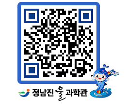 물과학관 QRCODE - 행사안내 페이지 바로가기 (http://www.jangheung.go.kr/water/livbmy@)