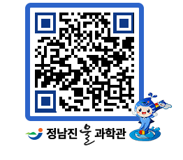 물과학관 QRCODE - 행사안내 페이지 바로가기 (http://www.jangheung.go.kr/water/lj02xh@)