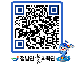 물과학관 QRCODE - 행사안내 페이지 바로가기 (http://www.jangheung.go.kr/water/lre40x@)