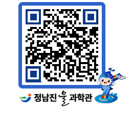 물과학관 QRCODE - 행사안내 페이지 바로가기 (http://www.jangheung.go.kr/water/lrt0mu@)