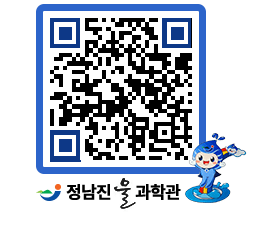 물과학관 QRCODE - 행사안내 페이지 바로가기 (http://www.jangheung.go.kr/water/lskti0@)