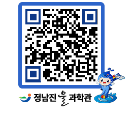 물과학관 QRCODE - 행사안내 페이지 바로가기 (http://www.jangheung.go.kr/water/lsq13e@)