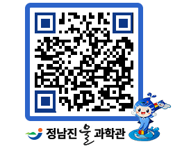 물과학관 QRCODE - 행사안내 페이지 바로가기 (http://www.jangheung.go.kr/water/luxvcj@)