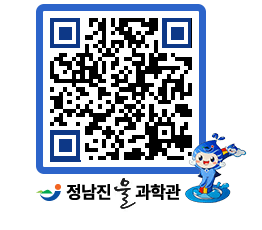 물과학관 QRCODE - 행사안내 페이지 바로가기 (http://www.jangheung.go.kr/water/luyco2@)