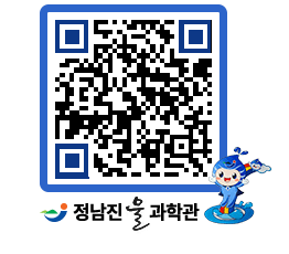 물과학관 QRCODE - 행사안내 페이지 바로가기 (http://www.jangheung.go.kr/water/m0egqi@)